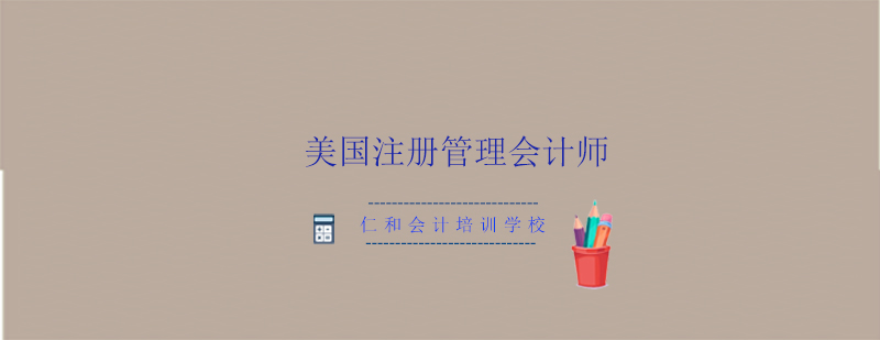 CMA认证培训现场