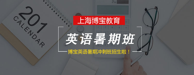英語分層教學場景