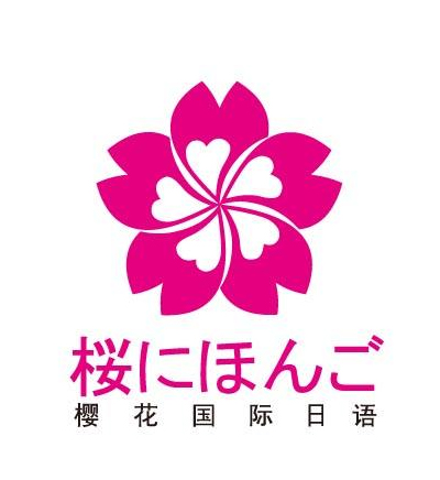  南京樱花_小川恭史