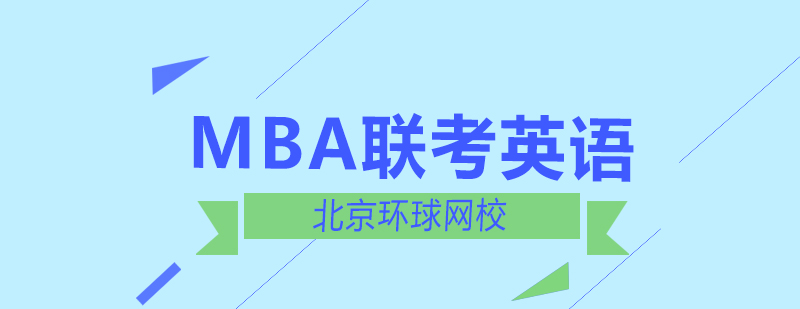 商务英语场景模拟