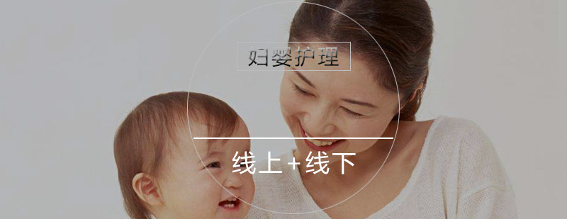 专业月嫂实操教学现场