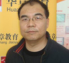 深圳华章教育_张宇
