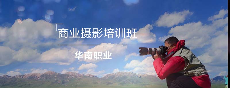 摄影灯光实训现场