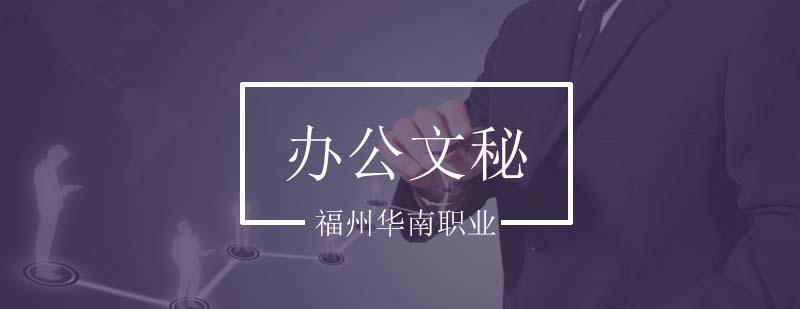 办公技能实训场景