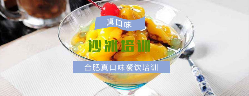 沙冰制作教学现场