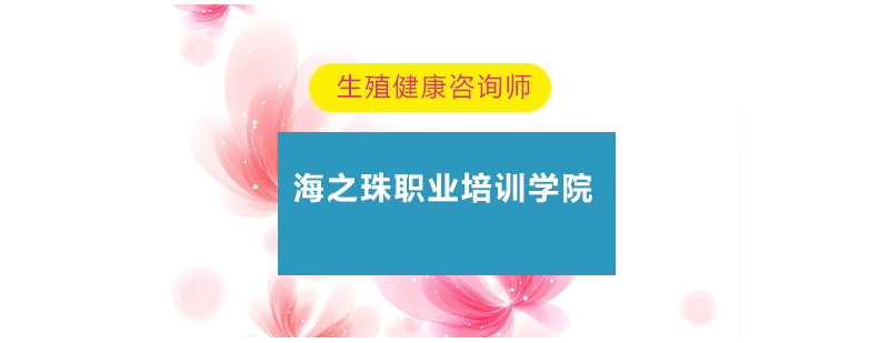 职业认证培训课程