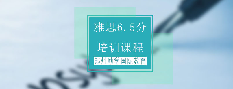 雅思培训课堂实景