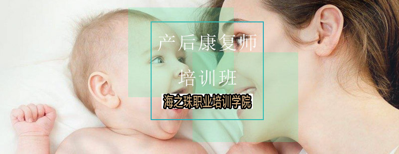专业产后护理流程