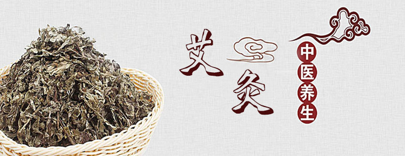 艾灸技法教学
