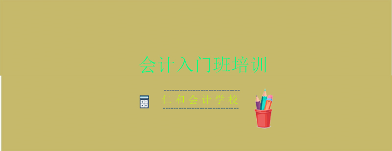 会计实训课堂