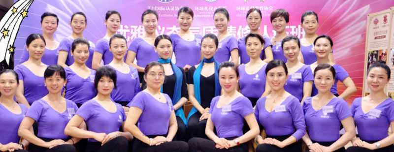 儀態(tài)精修課程結(jié)業(yè)展示