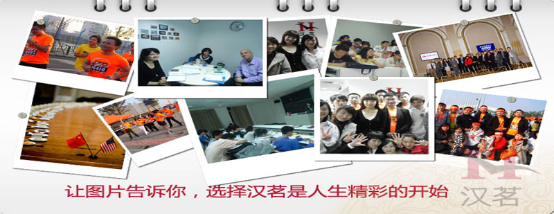 TESOL教学场景