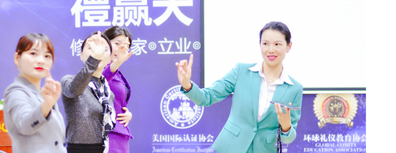 商務(wù)禮儀實(shí)訓(xùn)場(chǎng)景