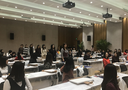 中化集团职业女性商务礼仪专项研修