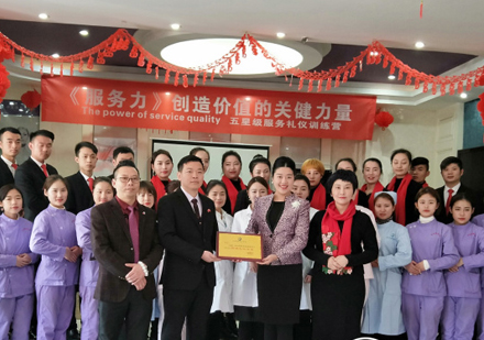 医疗美容行业服务力提升典范案例解析