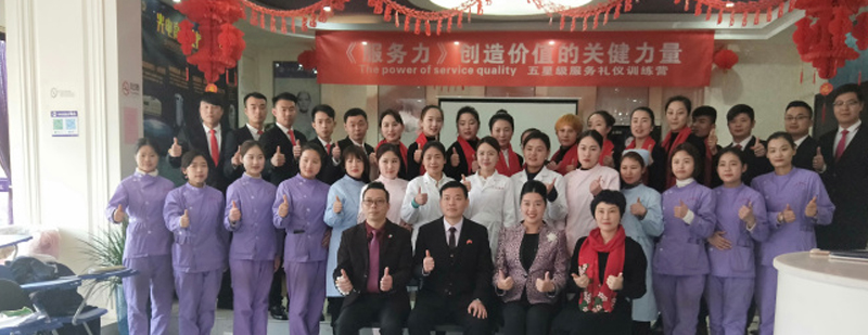 醫(yī)療美容服務(wù)力提升工程