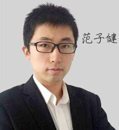 武汉社科赛斯教师_范子健