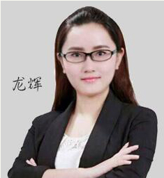 武汉社科赛斯教师_龙辉