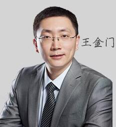 武汉社科赛斯教师_王金门
