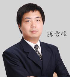 武汉社科赛斯教师_陈雪峰