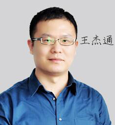 武汉社科赛斯教师_王杰通