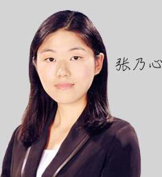 武汉社科赛斯教师_张乃心