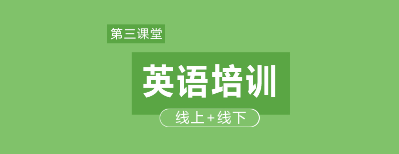 OMO教学模式实景