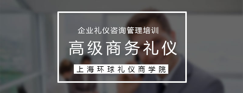 職業(yè)素養(yǎng)提升課程