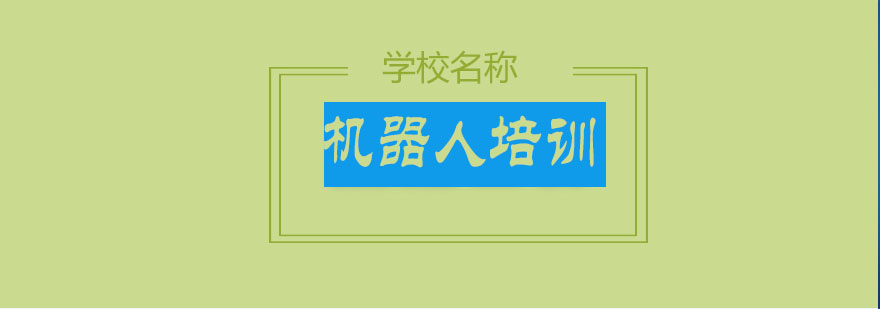 STEM課程場景