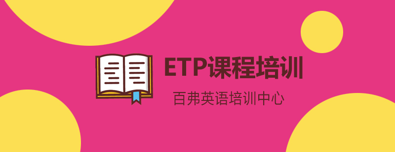 绵阳百弗英语校区环境