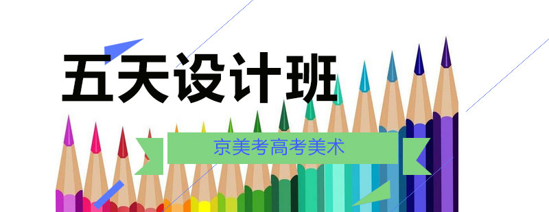 设计课程教学现场
