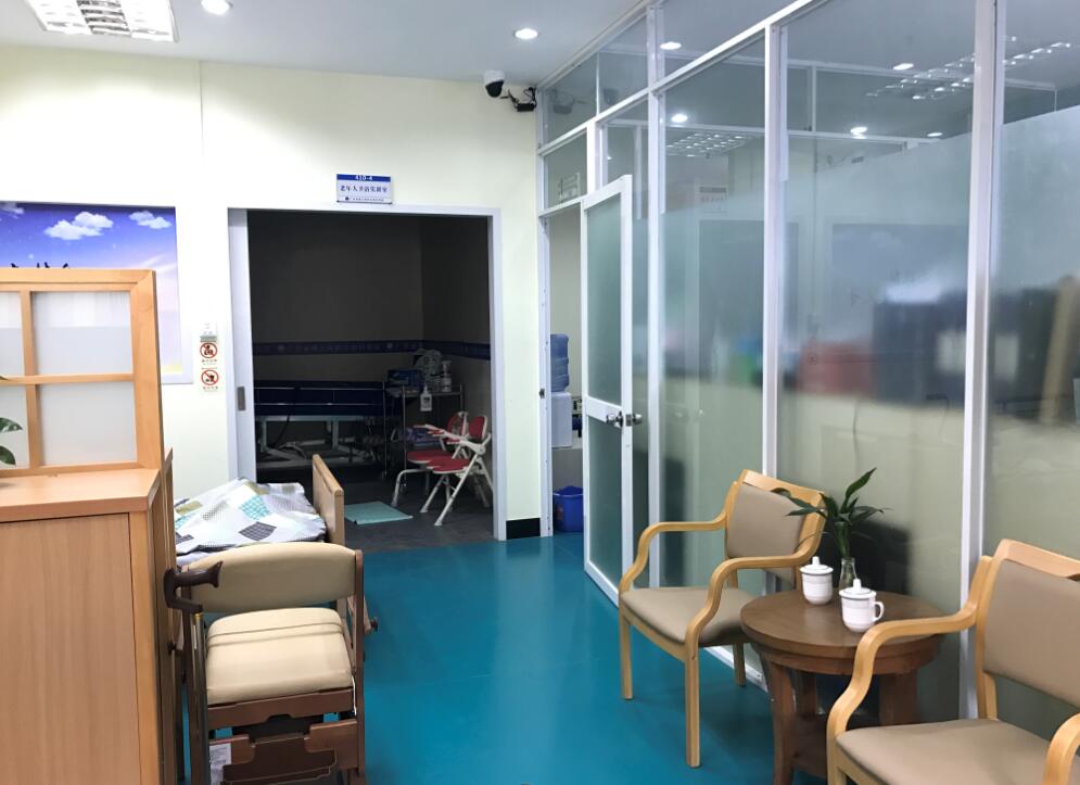 养老护理员室内环境