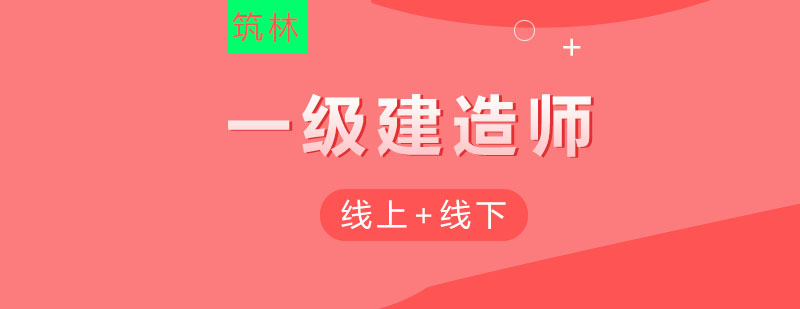 筑林教育OMO教学场景