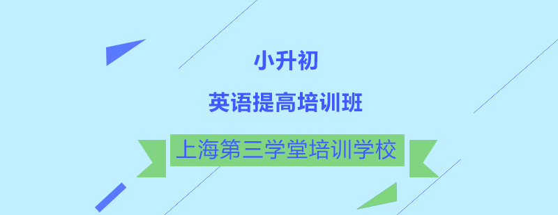 英语提高班课堂实景