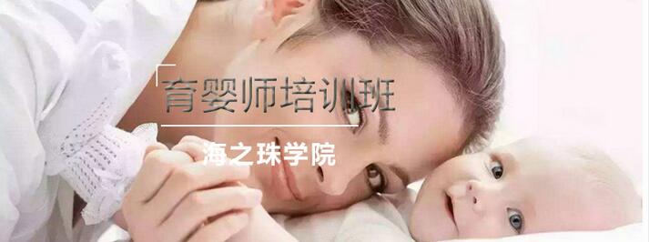 育婴师职业发展分析