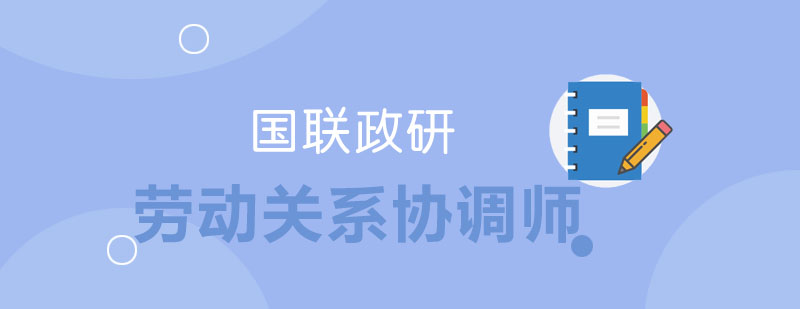 安全评价师职业发展路径