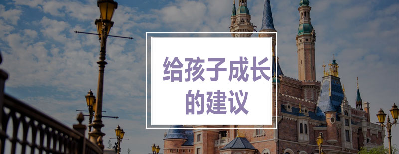 青少年素质教育