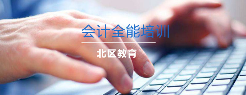 会计实操教学现场