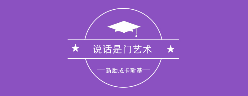 沟通场景示意图