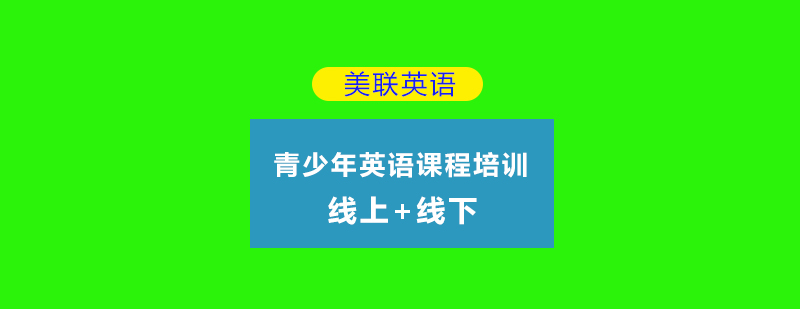 英语教学实景