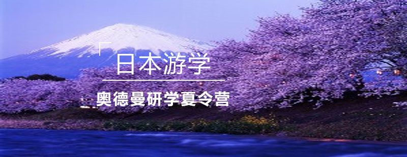 中日文化交流活动
