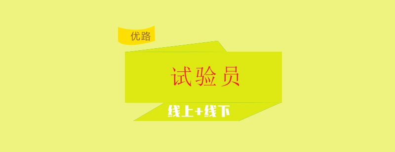 工程检测实训课堂