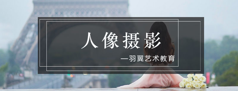 人像摄影教学现场