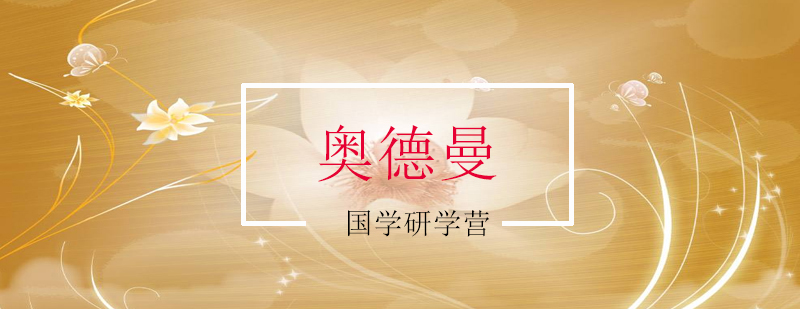 传统文化体验基地