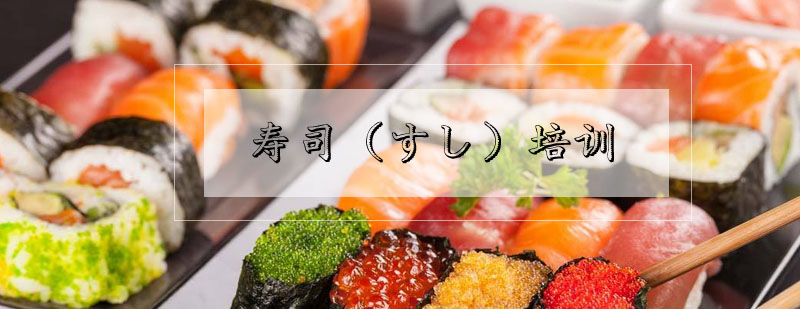寿司制作现场教学