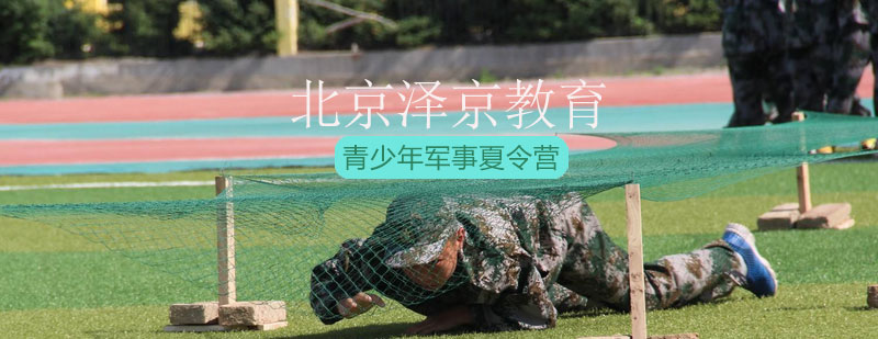 军事训练课程实景