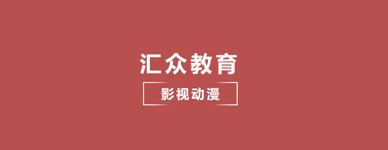 影视越轴处理示意图