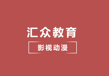 影视剪辑突破技巧：七种专业越轴解决方案全解析