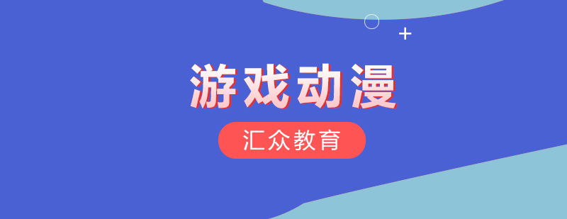 动漫产业发展趋势