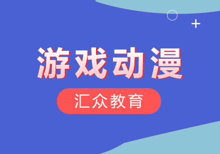 动漫产业深度解析：从IP孵化到产业化突破
